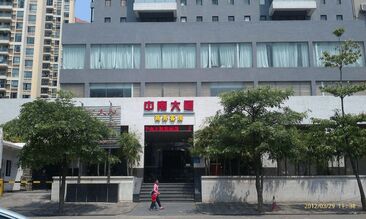 EVO厅·(中国区)视讯官网